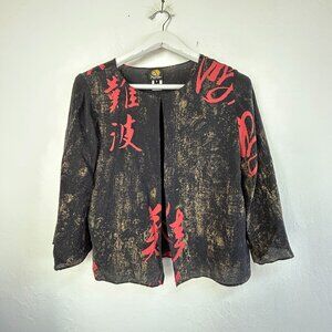 Vintage Namba Womens 100% Silk Asian Inspired Open Front Jacket Small Black Red